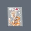 Attack on Titan Mix DTF Transfer Sheet A5 | Anime Iron On Heat Press Fabric